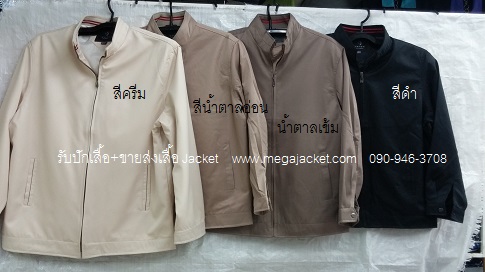 ٻҾ4 ͧԹ : »ա  Jacket  չӵ ͨչ  깤ᴧ ʻ ѡ logo 093-632-6441 ѺѴ jacketᨡҹ