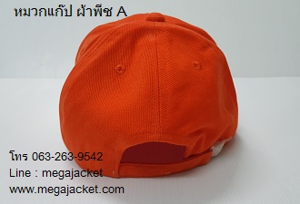 ٻҾ4 ͧԹ : ǡ Cap Ҿժ ͺ (᫹Ԫ) ô A ǡ Ҿժ ᴧ    ѡ logo 090-946-3708 Ѻѡǡ껼Ҿժͺ, ǡ 063-263-9542