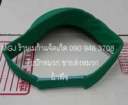 ٻҾ4 ͧԹ : ǡ  Ҿժ , ǡ Visor , ǡԴ Ѻѡ 063-263-9542