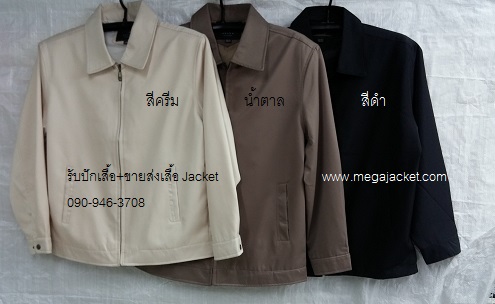 ٻҾ4 ͧԹ : »ա դ դ+ͻ Ѻᨡҹ ѡ logo 093-632-6441