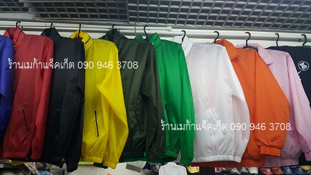 ٻҾ4 ͧԹ : Jacket 絼 絼Ҥçҹ ʡչ logo 093-632-6441