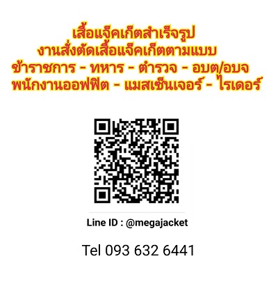 ٻҾ4 ͧԹ : ҧҹ ѡ Metro TV  093-632-6441  ǡ껿ͧӵҢ