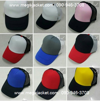 ٻҾ4 ͧԹ : ǡ+˹ᴧ Cap ǡ ǡͧѧҢ ǡͧҡ ǡ껿ͧ ǡѡ 093-632-6441 ǡ ǡɳ ǡѷ