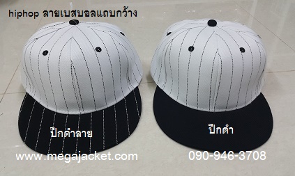 ٻҾ4 ͧԹ : ǡԻͻմ·ҧ  Cap HipHop մ+·ҧ 093-632-6441 Ѻѡǡ