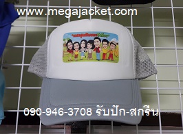 ٻҾ4 ͧԹ : ѺǡҢʡչӡѴ ǡҢ¿ͧ ʡչǡҢ Ѻʡչ logo ǡ Ѻҹʡչǹ 093-632-6441