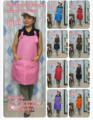 ٻҾ4 ͧԹ : 觼ҡѹ͹ҹ ҡѹ͹ѡҹԿ çҹ ᴧ +͹˹  093-632-6441