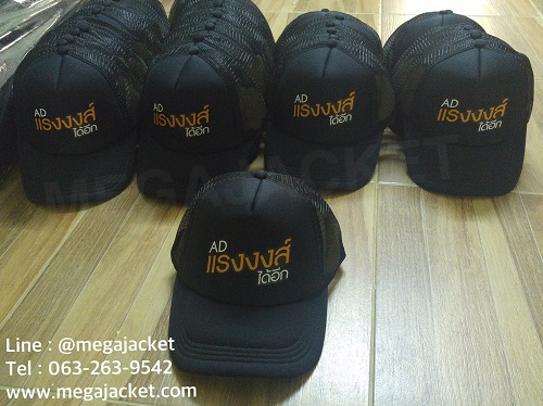 ٻҾ4 ͧԹ : ǡ ˹ҿͧ ѧҢ մ ʡչ AD.ç ա  觷ǡʡչ Ѻǡ Ѻǡѡ  093-632-6441