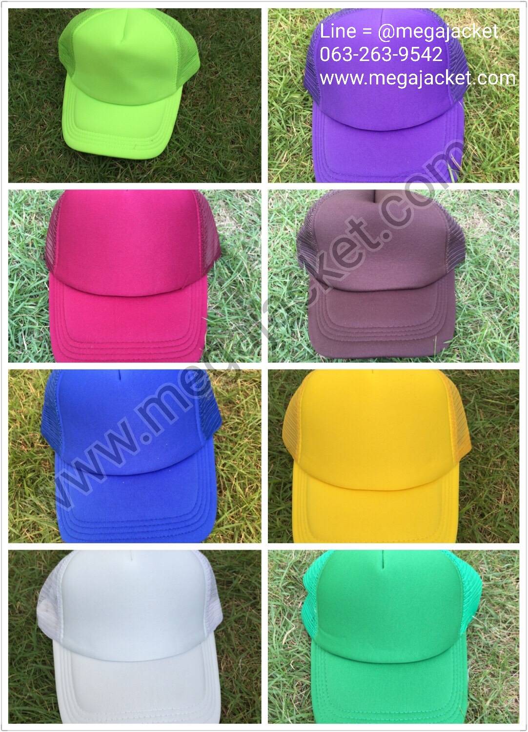 ٻҾ4 ͧԹ : ǡ  ǡ껼Ҿժ˹ ǡѡҹǹ cap ǡ껻ѡǹ ǡ cap Ѻѡǡ 093-632-6441