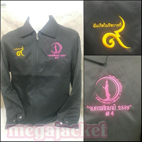 ٻҾ4 ͧԹ : ҧҹѡ ç¹Ѵ 093-632-6441 ѺѴ絾ҹѡ Ѻͺѷ 