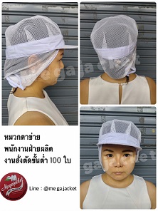 ٻҾ4 ͧԹ : (ҹ觵Ѵ) ǡѡҹ¼Ե ǡ껵Ң·  Net Ǻҧ 063-632-6441 ǡѡҹ¼Ե