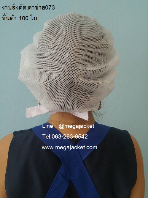 ٻҾ4 ͧԹ :  ǡҢ·+¼١ , ǡ Net +¼١ , ǡͤ ,ǡ絾ѡҹ , ǡ¡ , ǡҹ  093-632-6441