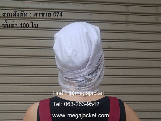 ٻҾ4 ͧԹ : ǡѡҹ¼Ե,ǡѡҹŹԵ,ǡҢçҹ ǡҢǹ ǡҢ· 093-632-6441