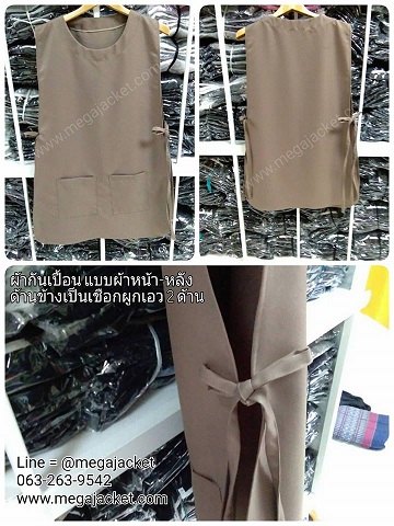 ٻҾ4 ͧԹ : 觼ҡѹ͹ ͡ չӵ Ҵ ẺһС ˹/ѧ ͡١ : ҡѹ͹િ ҡѹ͹ҹ ҡѹ͹ ѺӼҡѹ͹  093-632-6441