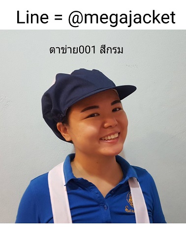 ٻҾ4 ͧԹ : ǡѡҹ¼Ե ա ,ǡѡҹŹԵ,ǡҢ ǡҢº ǡ꡵Ңº ǡ ǡ բ տ ա ѺѴǡҢ  093-632-6441