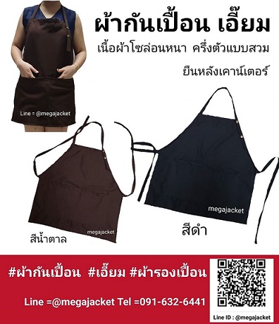 ٻҾ4 ͧԹ : 觼ҡѹ͹  觵ǺẺ ׹ѧҹ ҹ ҡѹ͹ѡҹԿ 觵+ չӵ +͹˹  093-632-6441