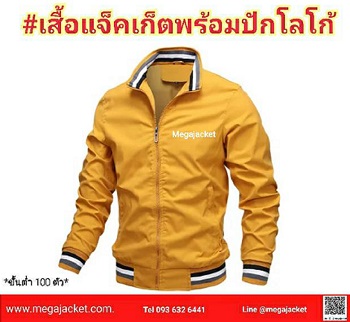 ٻҾ4 ͧԹ : ѺҹѴ 絵Ẻͧ +絷çʺ+絾ѡҹͿ 063-632-6441