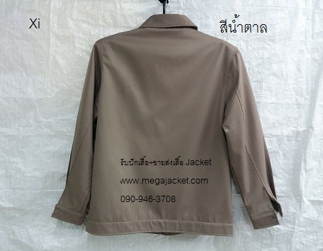 ٻҾ5 ͧԹ : ٻ չӵ ѡͺѷ ,  絹չӵ 093-632-6441