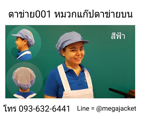 ٻҾ5 ͧԹ : ǡѡҹ¼Ե,ǡѡҹŹԵ,ǡҢ ǡҢº ǡ꡵Ңº ǡ ǡ բ տ ա ѺѴǡҢ  093-632-6441