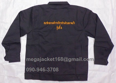 ٻҾ5 ͧԹ : մǹ Ҥ cotton  Ѻѡ logo  093-632-6441 