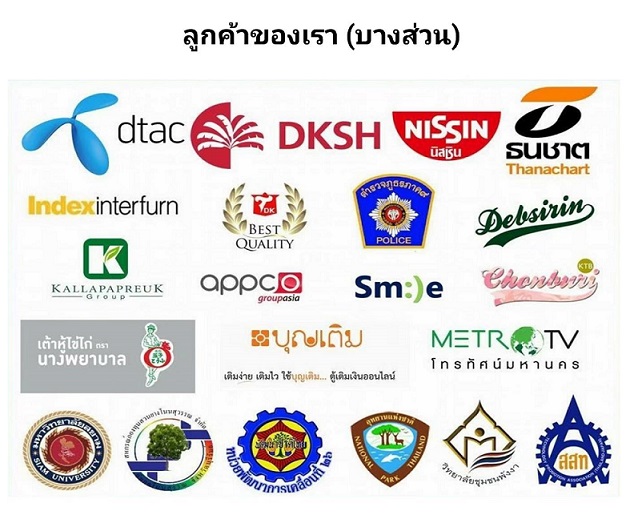ٻҾ5 ͧԹ : ٻտ  +ѡ Ѻ絧ҹ ͺ ѡ logo 093-632-6441