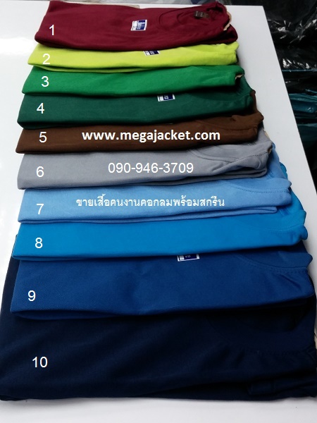 ٻҾ5 ͧԹ : տ ͤҹ TC ͡ ᢹ+ʡչ ,Ѻͤҹҧʡչ, ͤҹҤҶ١ 090-946-3708