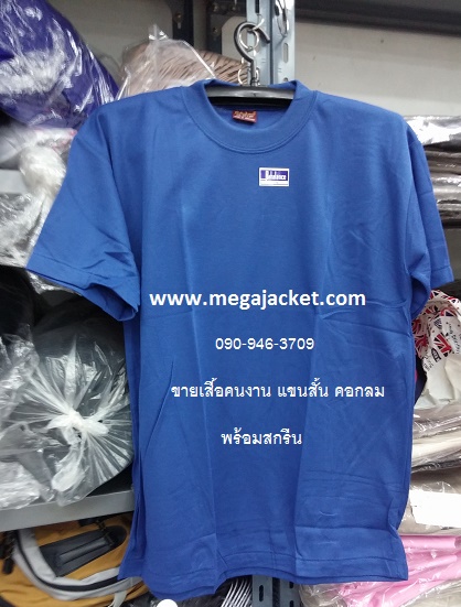 ٻҾ5 ͧԹ : չԹ ͤҹ TC ͡ ᢹ+ʡչ ,Ѻͤҹҧʡչ, ͤҹҤҶ١ 063-263-9542