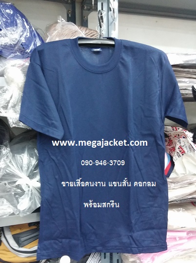 ٻҾ5 ͧԹ : ա ͤҹ TC ͡ ᢹ+ʡչ ,Ѻͤҹҧʡչ, ͤҹҤҶ١ 063-263-9542