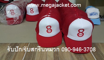 ٻҾ5 ͧԹ : Cap ǡ ǡͧѧҢ ǡմ/˹Ҫ͹ ǡͧҡ ǡ껿ͧ ǡѡ 093-632-6441 ǡ ǡɳ ǡѷ