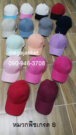 ٻҾ5 ͧԹ : ҧҹ ǡ DY ѡ DTAC  ʹ觷ǡ  093-632-6441