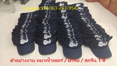 ٻҾ5 ͧԹ : ǡ ǡԴ ǡ Golf /  / տ ǡ ǡѺ logo ǹ 063-263-9542
