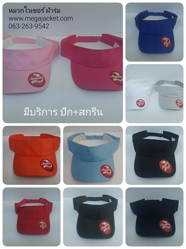 ٻҾ5 ͧԹ : ǡ ǡԴ ǡ Golf /  / Ǣ ǡ ǡѺ logo ǹ 093-632-6441