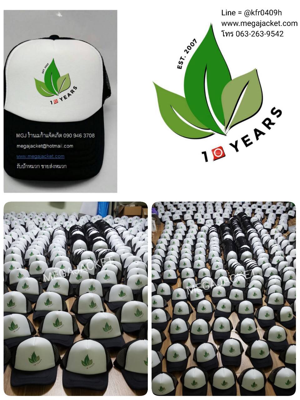 ٻҾ5 ͧԹ : ǡ  ǡ껼Ҿժ˹ ǡѡҹǹ cap ǡ껻ѡǹ ǡ cap Ѻѡǡ 093-632-6441