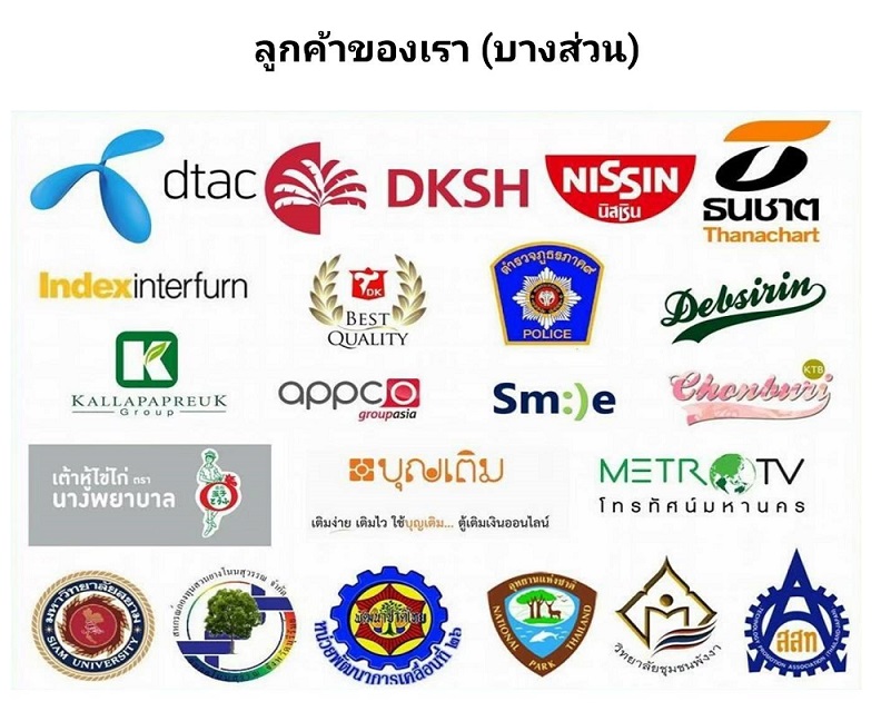 ٻҾ5 ͧԹ : ҧҹѡ ç¹Ѵ 093-632-6441 ѺѴ絾ҹѡ Ѻͺѷ 