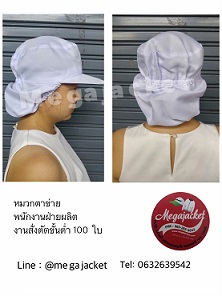 ٻҾ5 ͧԹ : (ҹ觵Ѵ) ǡѡҹ¼Ե ǡҷ 纼· +ѧҧ״ ˹ բ 063-632-6441 ǡѡҹ¼Ե