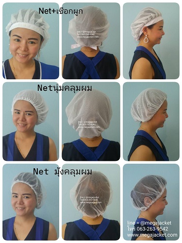 ٻҾ5 ͧԹ :  ǡҢ·+¼١ , ǡ Net +¼١ , ǡͤ ,ǡ絾ѡҹ , ǡ¡ , ǡҹ  093-632-6441