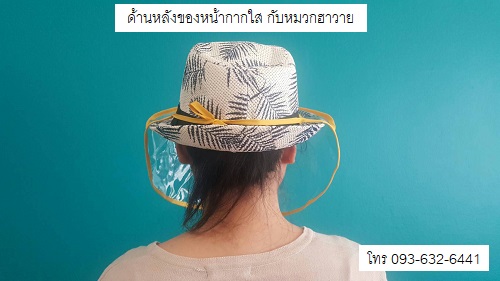 ٻҾ5 ͧԹ : ˹ҡҡ ˹ҡҡѹ͡ѹ ˹ҡҡʡѹ ˹ҡҡʾ 093-632-6441