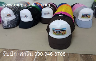 ٻҾ6 ͧԹ : Cap ǡ ǡͧѧҢ ǡմ/˹Ҫ͹ ǡͧҡ ǡ껿ͧ ǡѡ 093-632-6441 ǡ ǡɳ ǡѷ