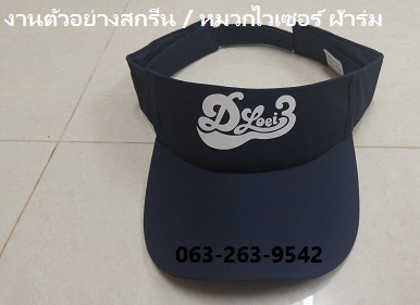 ٻҾ6 ͧԹ : ǡ ǡԴ ǡ Golf /  / տ ǡ ǡѺ logo ǹ 063-263-9542