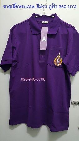 ž෾ ǧ ٿ ( 100 +EMS 80 = 560 ҷ) 090-946-3708