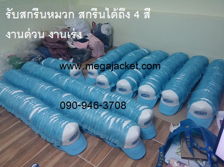ǡҢ ʡչ logo, ǡᨡ, ǡɳ, ѺѴǡ,Ѻʡչ,Ѻѡǡ 063-263-9542