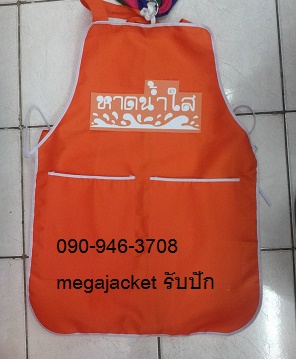 ѺӼҡѹ͹ʡչ logo, 觼ҡѹ͹ʡչ Ҥçҹ ʹ 063-263-9542