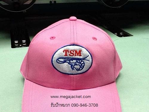 Ѻǡ껺ѷ, ǡ껾ѡҹ , ǡ , ǡҧ͹ ҹѡ ¨ѡäҡ 063-263-9542