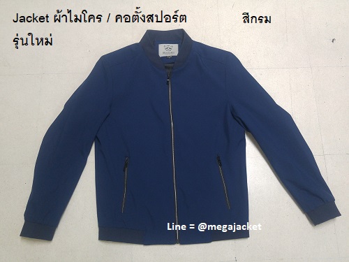»ա  ա Jacket ա ͨչ  絻ѡǹ ᨡѡҹ Line = @megajacket 