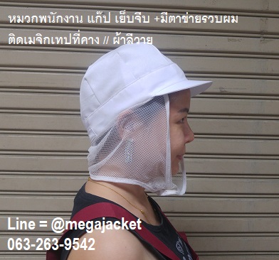 ǡѡҹ¼Ե ,ǡ line Ե, ǡҨպµҢ 093-632-6441