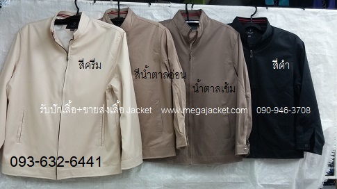 Ѻ絻ѡҹǹ 絾 絤ͨչմ ҤҶ١ 絻ѡ١ 093-632-6441