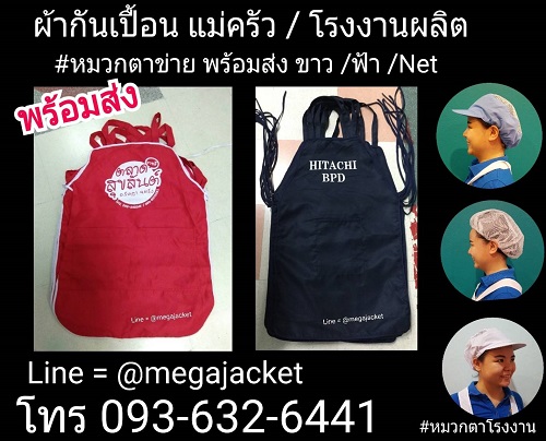 ǡҢçҹ բ տ (ǡҢº ǡ껵Ң ǡѡҹçҹ)  093-632-6441