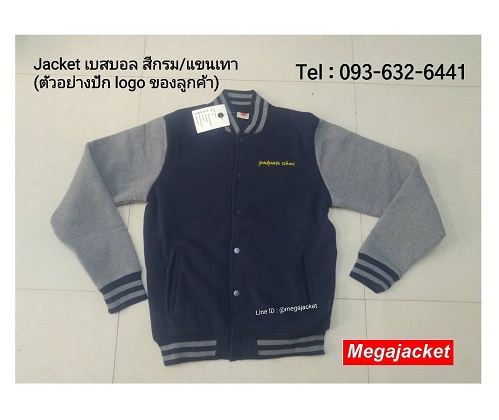 ҧ ʺ Ҥ͵ Ңٴ Jacket Baseball ͷ ҪѮҹҾ