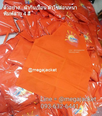 ҡѹ͹ŵԹ ʴ  ҡѹ͹ʡչ ŵԹ 4  ҹ ҹǹ Դ  093-632-6441