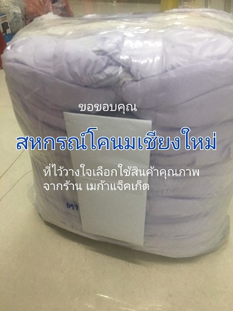 ǡҢ ˡó⤹§ ǡ ¼Ե ҹǹ  093-632-6441