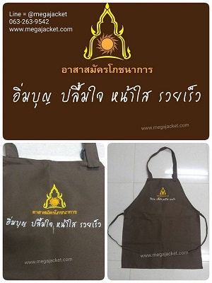 ҡѹ͹ѡ ͤ ҹç ҹح ҹǹ 093-632-6441